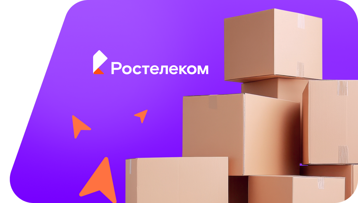 Переезд в новую квартирув СНТ Кубаночка-Белозёрный